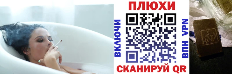 Наркотические вещества Поворино КОКАИН  Alpha PVP  Галлюциногенные грибы  МЕФ  МАРИХУАНА 