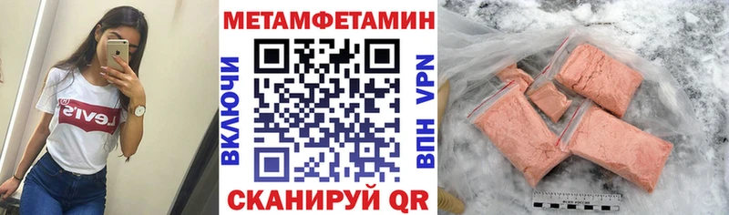 сайты даркнета официальный сайт  Поворино  Амфетамин Розовый  blacksprut рабочий сайт 