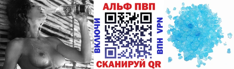 A PVP Crystall Поворино