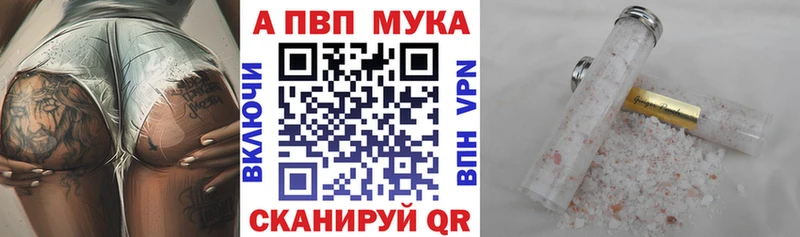 гидра как зайти  Поворино  A PVP Соль  сколько стоит 