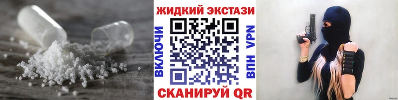 Бутират жидкий экстази  ОМГ ОМГ вход  Поворино  где найти наркотики 