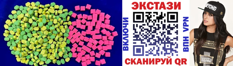 ЭКСТАЗИ 99%  Поворино 
