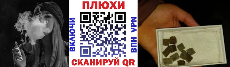 ГАШИШ индика сатива  Поворино 
