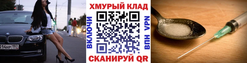 ГЕРОИН гречка  Поворино 