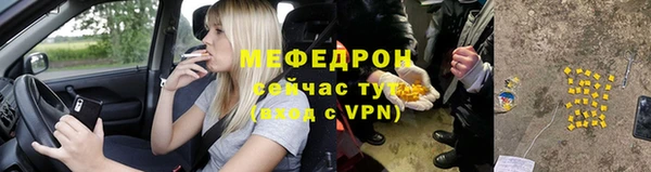 стафф Абаза
