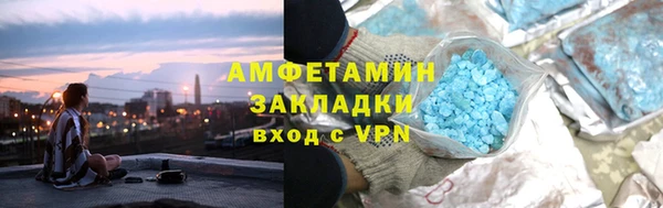 стафф Абаза