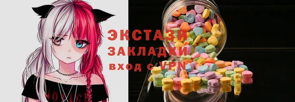 молекула духа Абинск