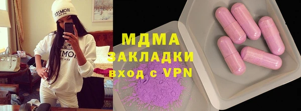молекула духа Абинск