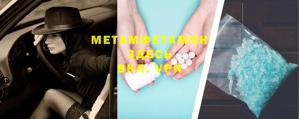дмт Абдулино