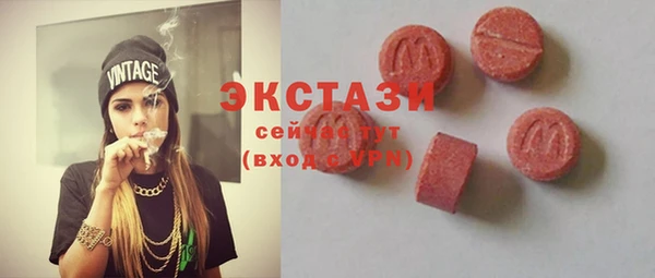 стафф Абаза