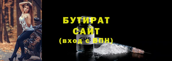 стафф Абаза