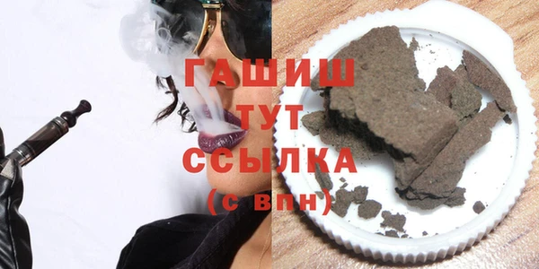 стафф Абаза