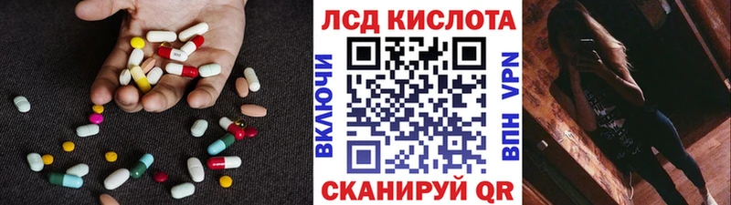 Лсд 25 экстази ecstasy  KRAKEN онион  Поворино 