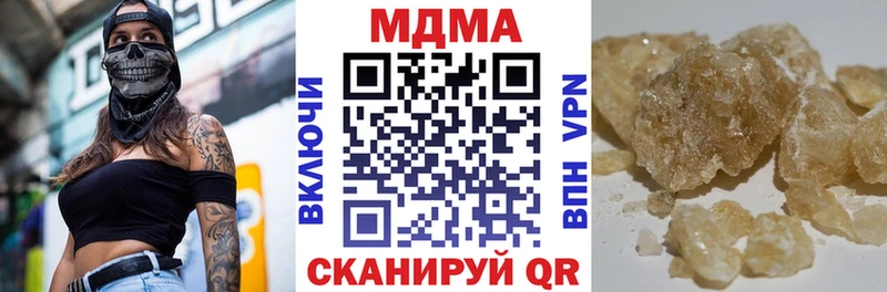 MDMA молли купить наркоту Поворино