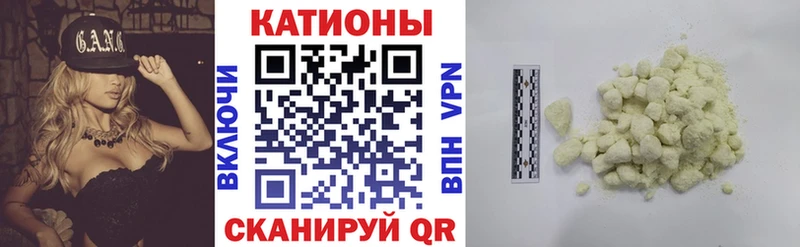 это состав Поворино Мефедрон мяу мяу