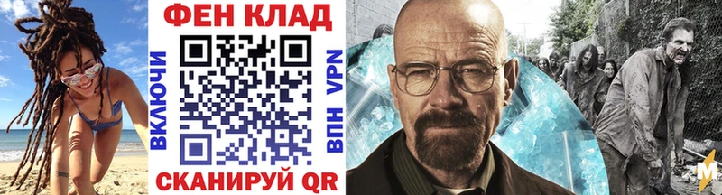 МЕТАМФЕТАМИН кристалл МЕГА зеркало Поворино
