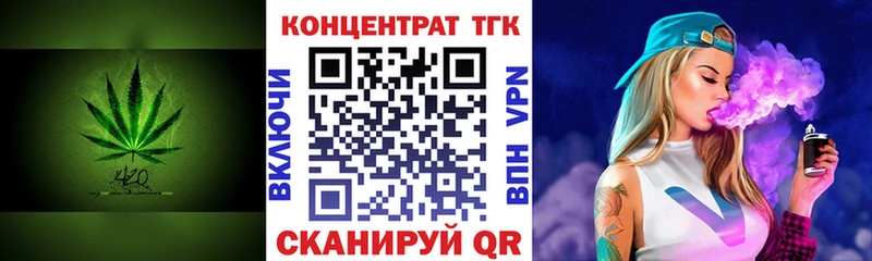 сколько стоит  Поворино  Дистиллят ТГК вейп с тгк 